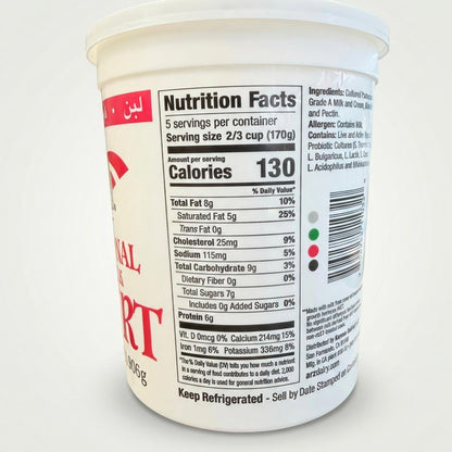 Arz Traditional Whole Milk Yogurt (908g)